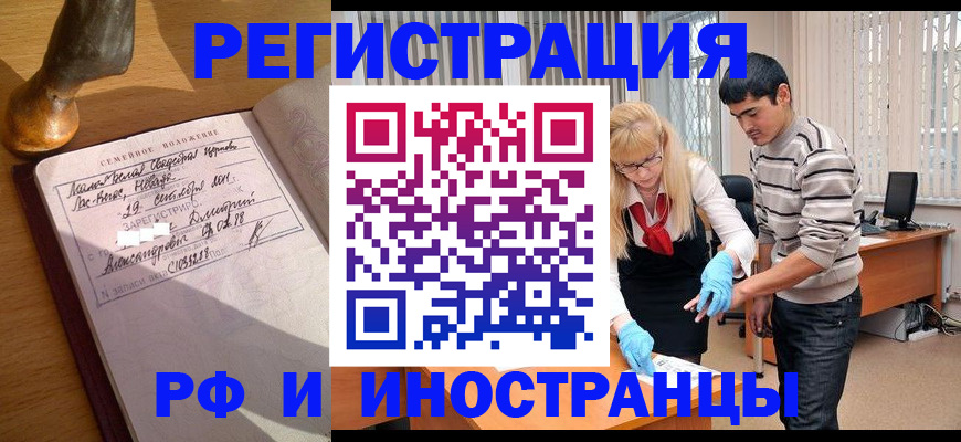 регистрация в Нерехте