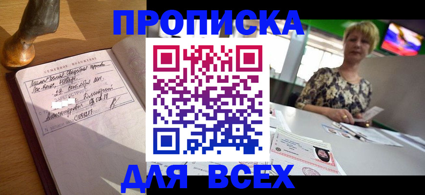 временная регистрация госуслуги в Нерехте